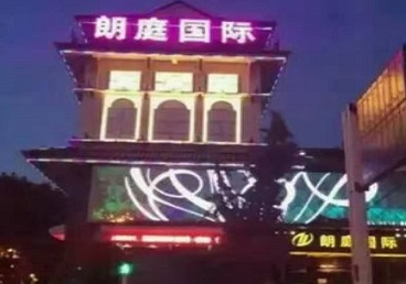 沈河最好高档KTV佳丽陪酒质量好-朗廷国际KTV美女多消费体验