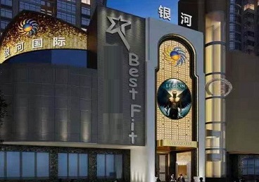 沈河KTV荤台花场公主服务好-银河国际KTV花场消费点评